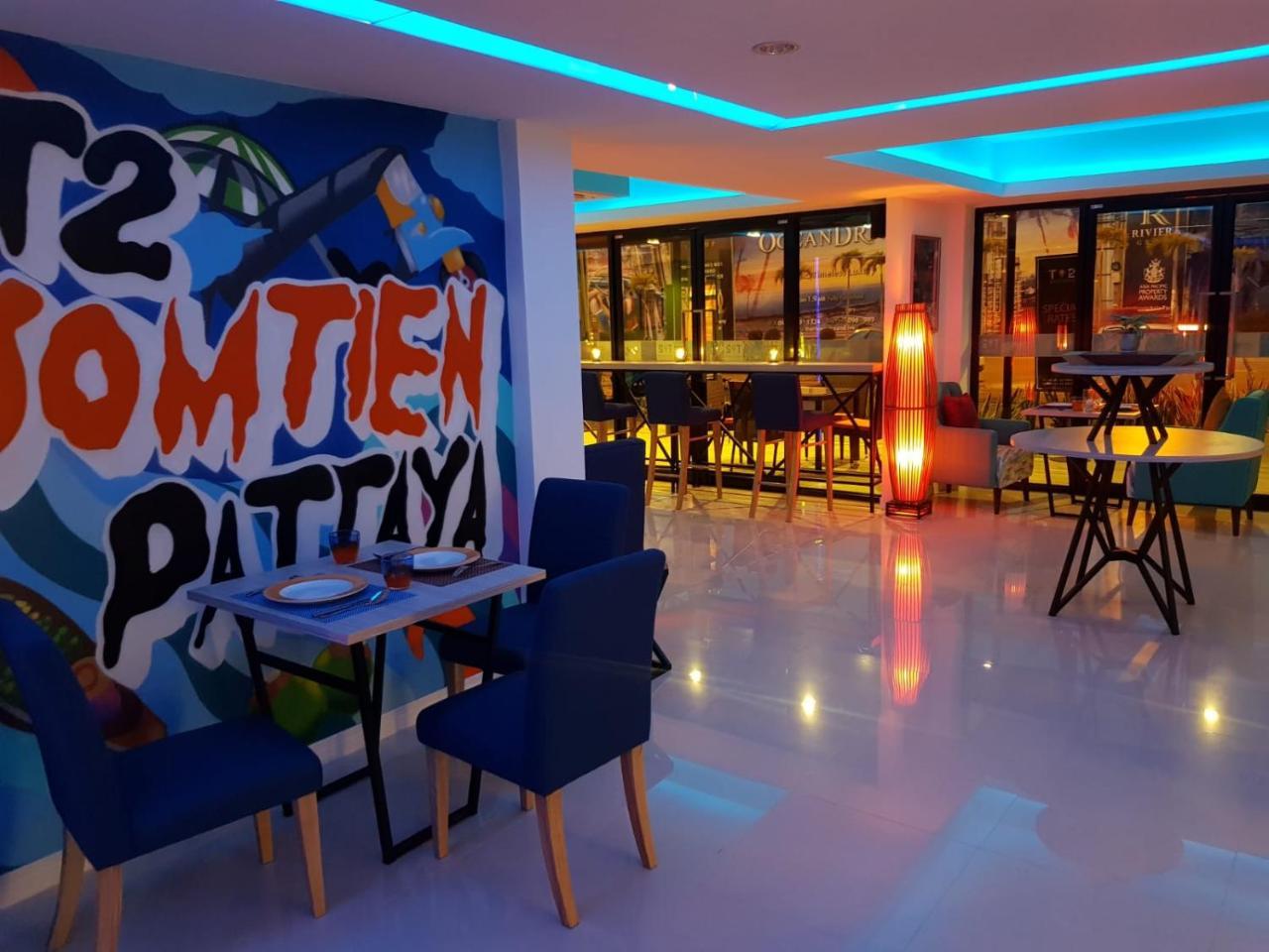 芭堤雅乔木提恩t2酒店 乔木提恩海滩 外观 照片
