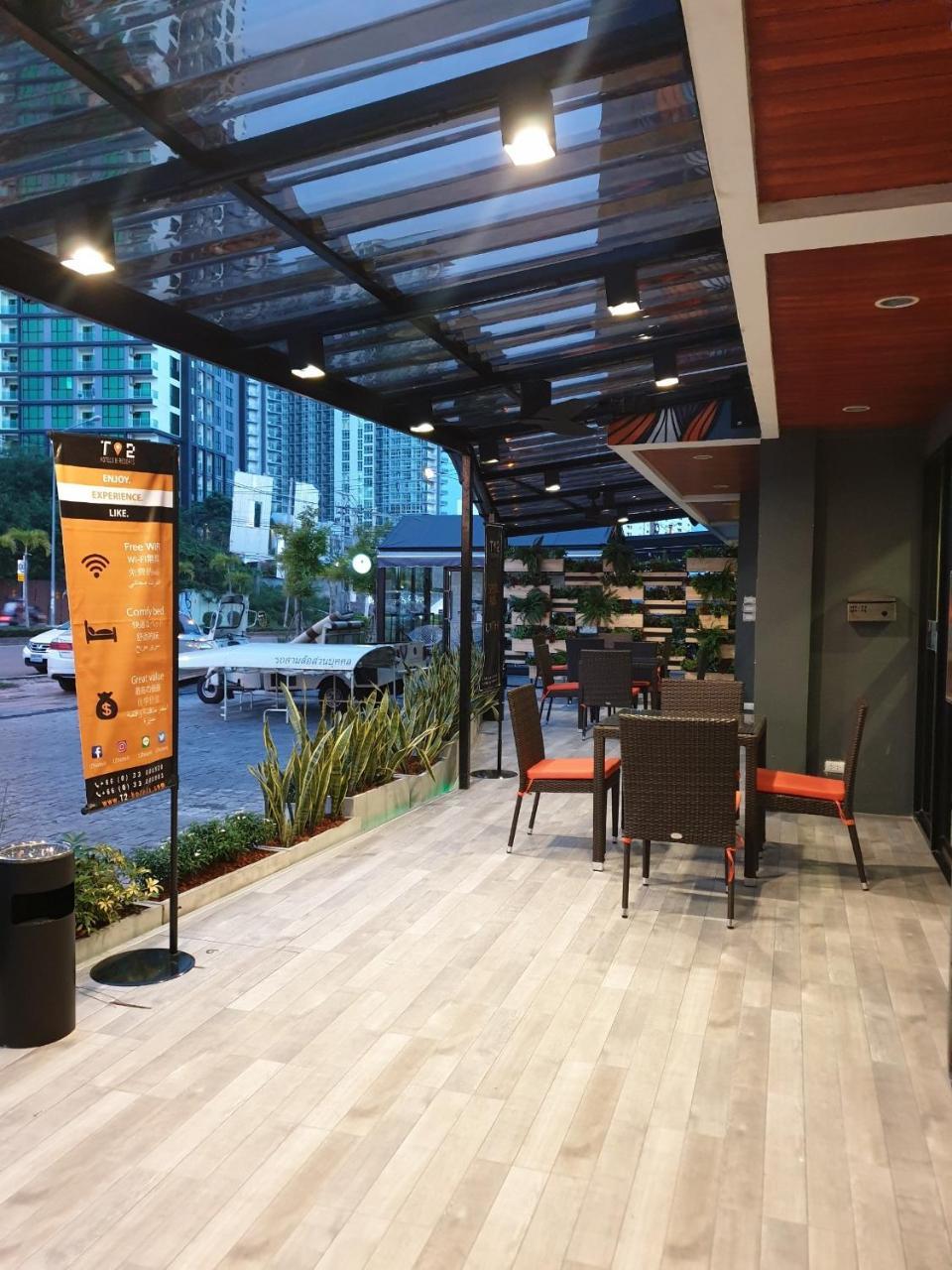 芭堤雅乔木提恩t2酒店 乔木提恩海滩 外观 照片