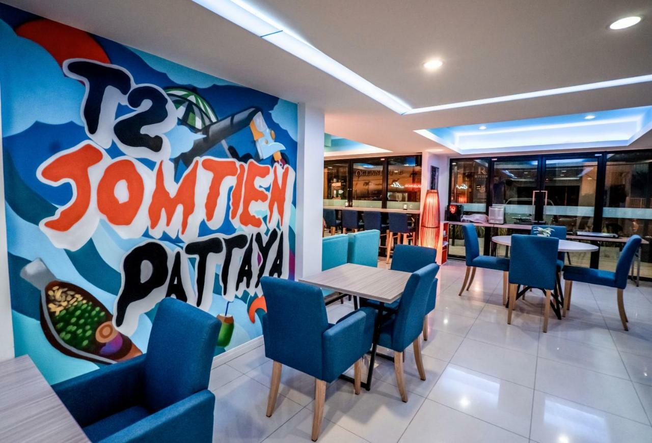 芭堤雅乔木提恩t2酒店 乔木提恩海滩 外观 照片